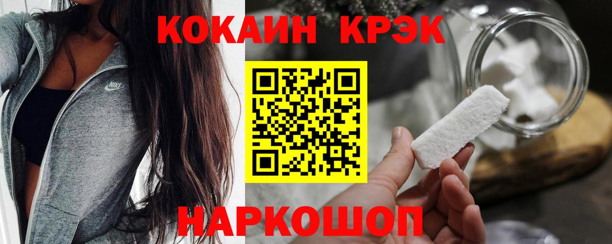 КОКАИН Перу Отрадный