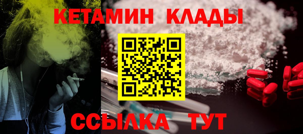 Бошки Шишки Отрадный