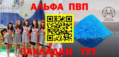 ешки Лесосибирск
