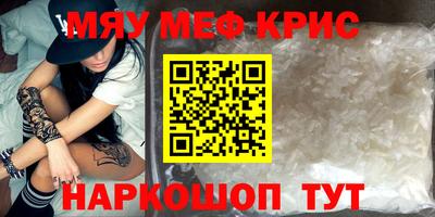 ешки Лесосибирск