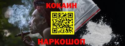 кокаин колумбия Ливны