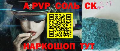 кокаин колумбия Ливны