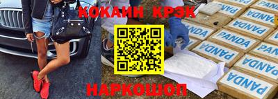 ешки Лесосибирск