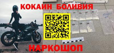 кокаин колумбия Ливны