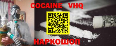 кокаин колумбия Ликино-Дулёво