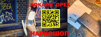 ешки Лесосибирск