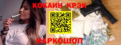 кокаин колумбия Ликино-Дулёво