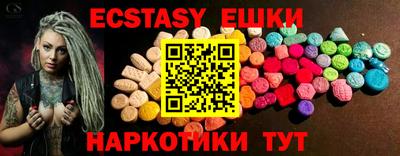 ешки Лесосибирск