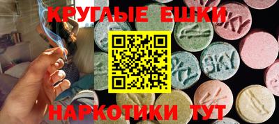 ешки Лесосибирск