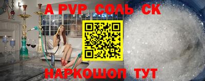 ешки Лесосибирск