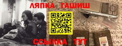 ешки Лесосибирск
