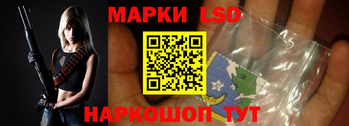 ЛСД экстази ecstasy  LSD-25 экстази кислота  Отрадный  Вход с VPN 