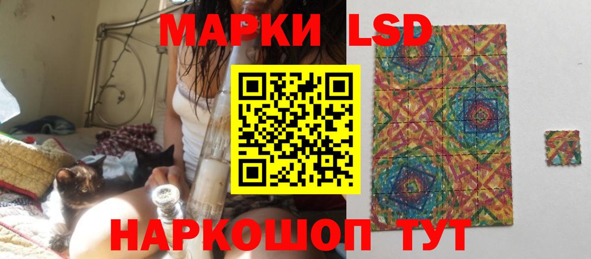 ЛСД экстази ecstasy Отрадный