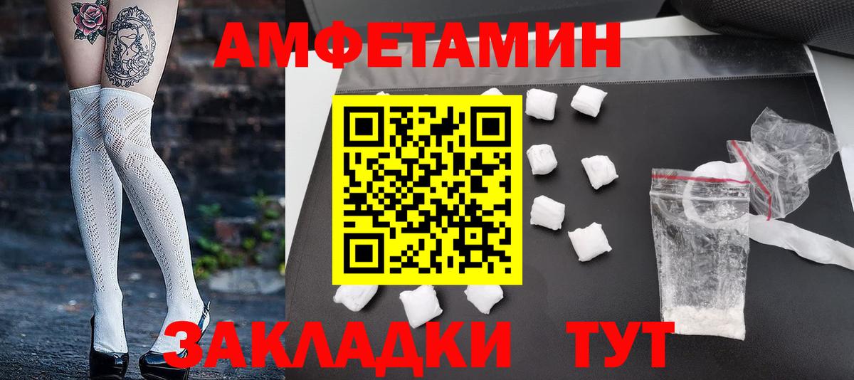 Метамфетамин Methamphetamine  Вход с VPN  Метамфетамин Methamphetamine  Отрадный 