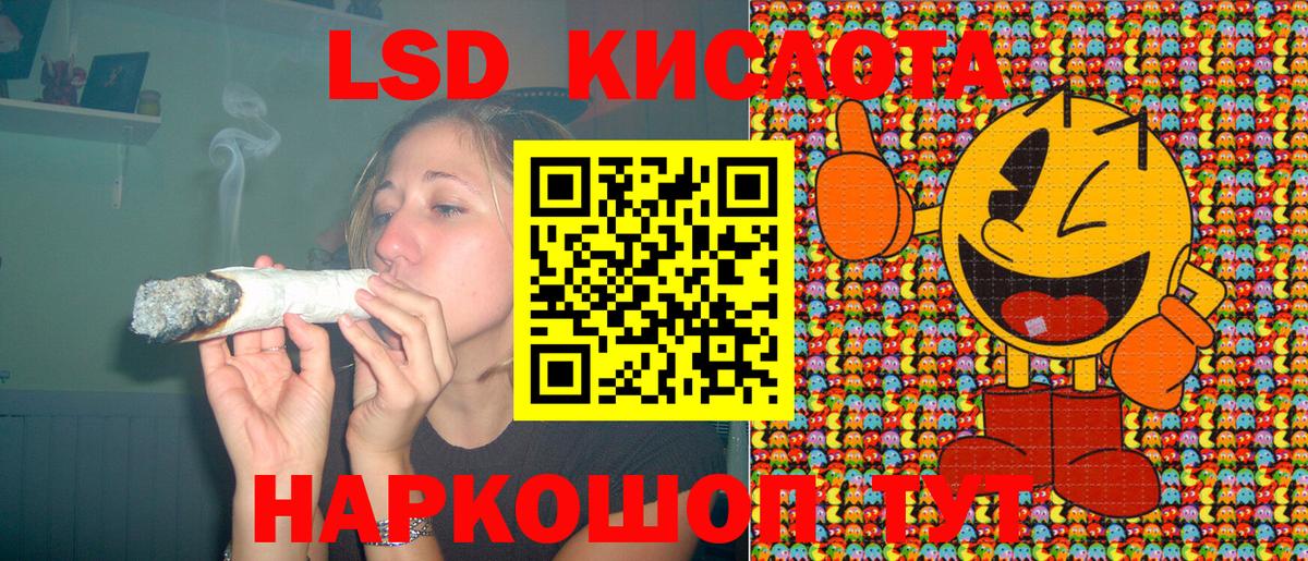 Наркотические марки 1,5мг Отрадный