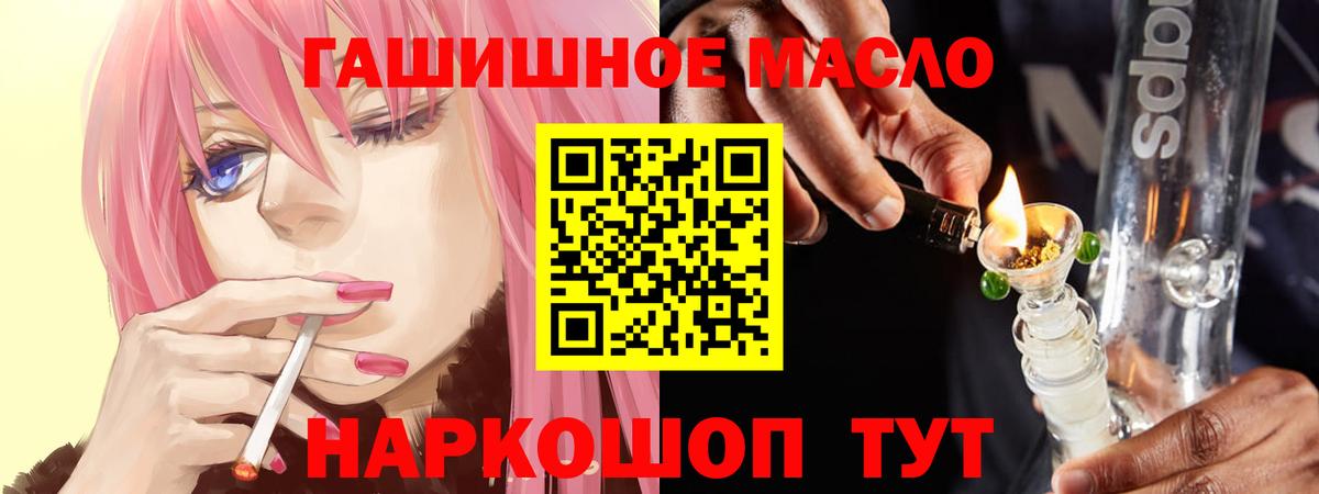 Дистиллят ТГК вейп с тгк Отрадный
