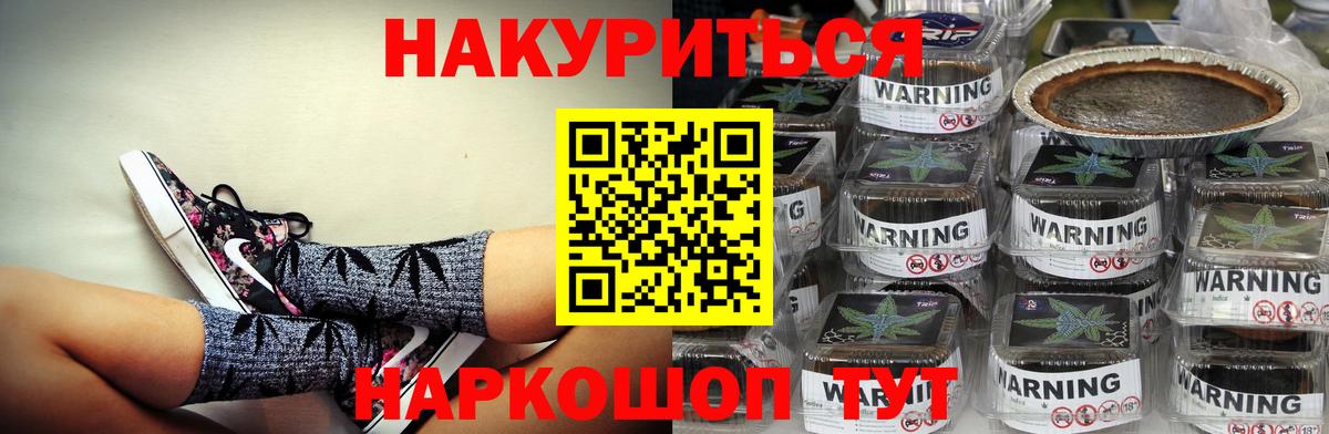 Марихуана  Отрадный  Меф МЯУ МЯУ кристаллы  LSD-25  ГАШ  A-PVP СОЛЬ кристаллы  Вход с VPN 